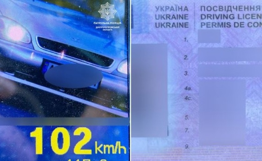У Дніпрі затримали водія з підробленими документами