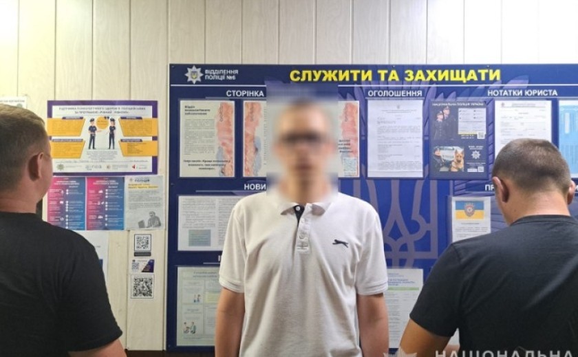 Поліція відкрила кримінальне провадження за фактом хуліганських дій у місті Дніпро