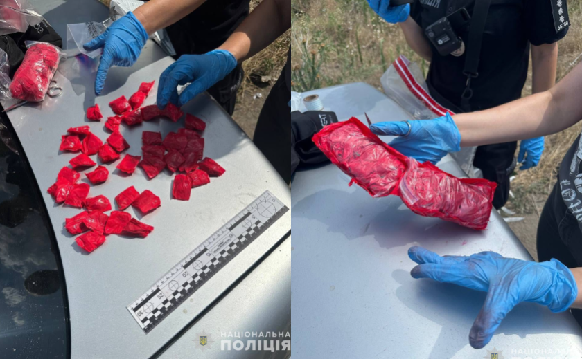 Зберігав 200 згортків з наркотиками: поліцейські Дніпра повідомили про підозру наркозбувачу Зберігав 200 згортків з наркотиками: поліцейські Дніпра повідомили про підозру наркозбувачу