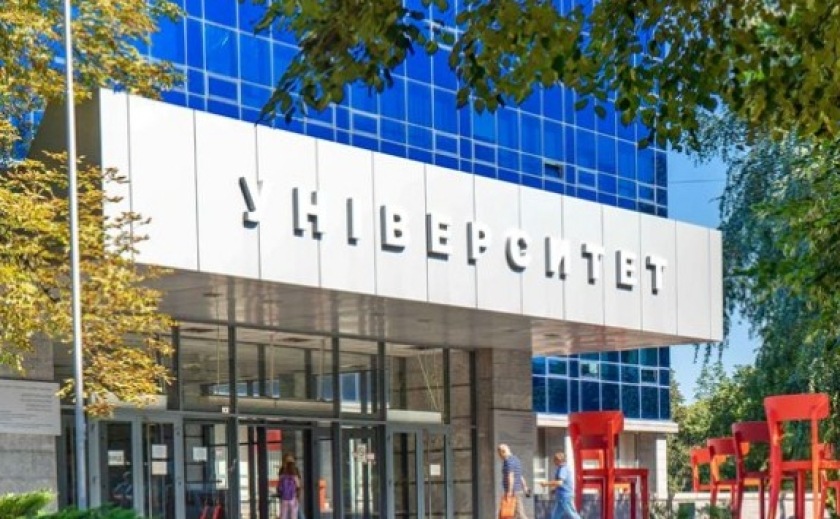 Дніпровський університет імені Олеся Гончара увійшов у десятку лідерів за кількістю заяв на вступ