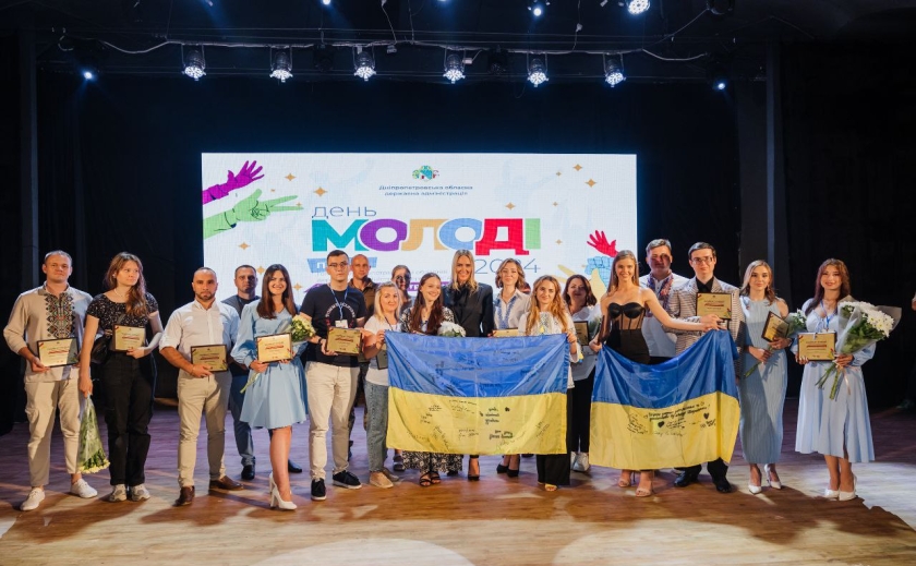 У Дніпрі напередодні Дня молоді відзначили лауреатів обласної премії