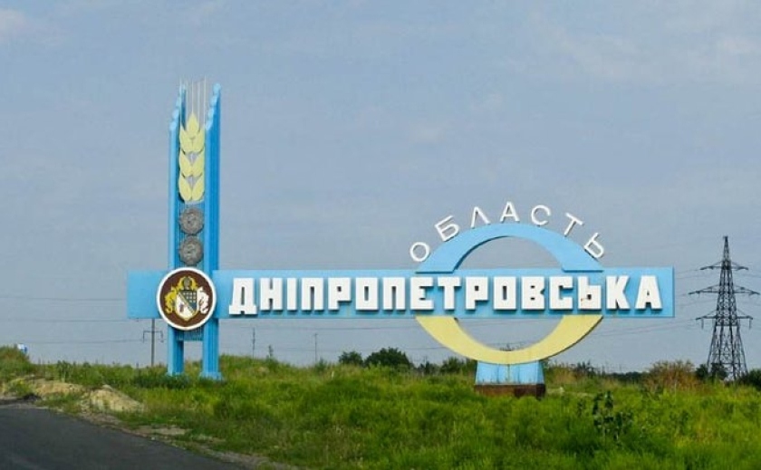 Безпекова ситуація на Дніпропетровщині на ранок 12 серпня