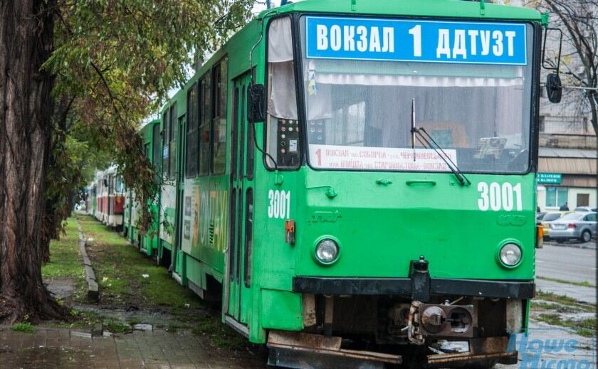 У Дніпрі 12 та 13 серпня буде призупинено рух трамвайного маршруту №1: деталі