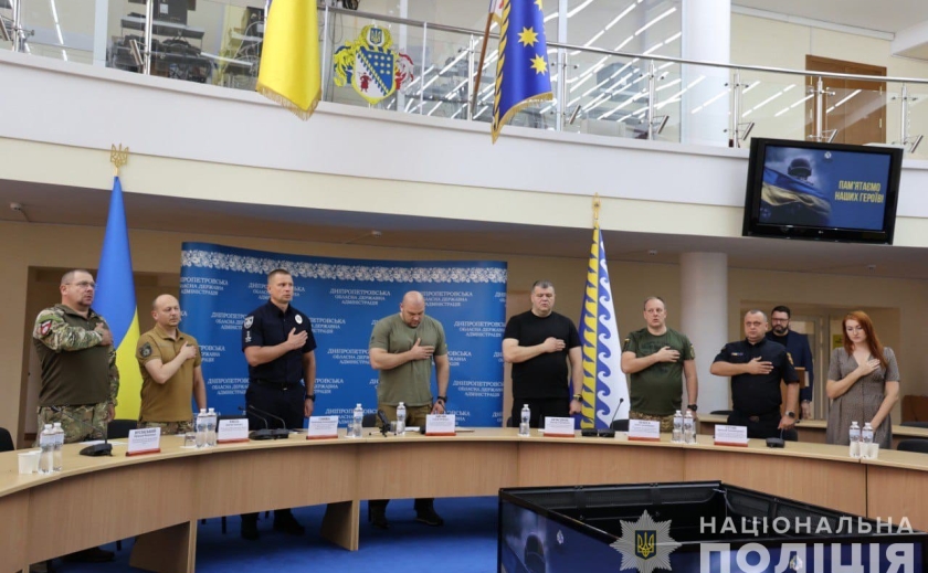 На Дніпропетровщині родини загиблих поліцейських отримали Президентські відзнаки