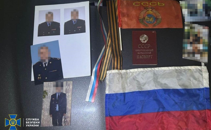 Діючий та колишні правоохоронці працювали на спецслужби рф