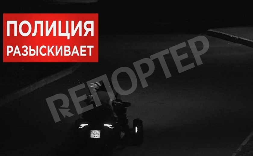 Днепровская полиция разыскивает водителя, сбившего ребенка на набережной