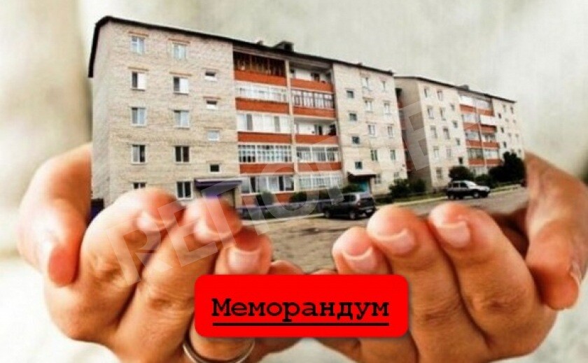 МЕМОРАНДУМ. Кого волнуют проблемы ОСМД?