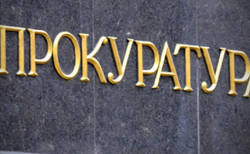 Прокурори Кривого Рогу стягнули з постачальника електроенергії надмірно сплачені понад 1 млн грн Прокурори Кривого Рогу стягнули з постачальника електроенергії надмірно сплачені понад 1 млн грн