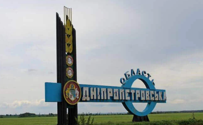 Ніч на Дніпропетровщині минула без обстрілів: безпекова ситуація на ранок від ОВА