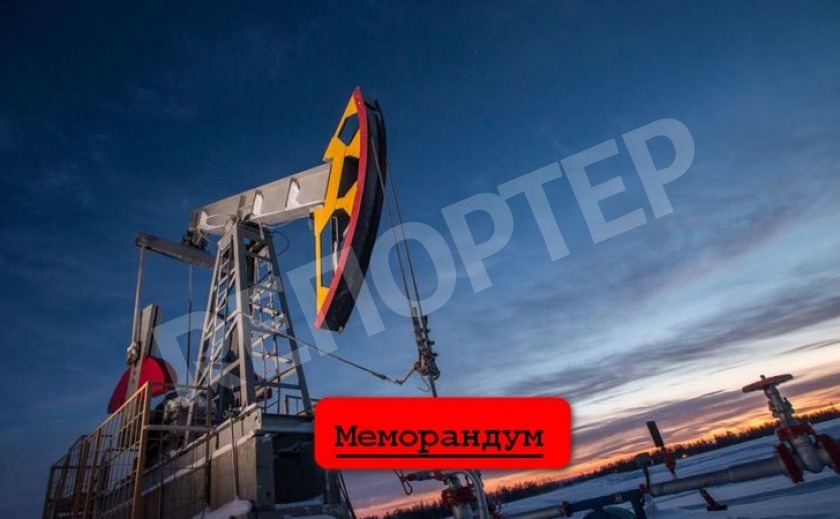 Меморандум. Эпоха углеводородов завершается?