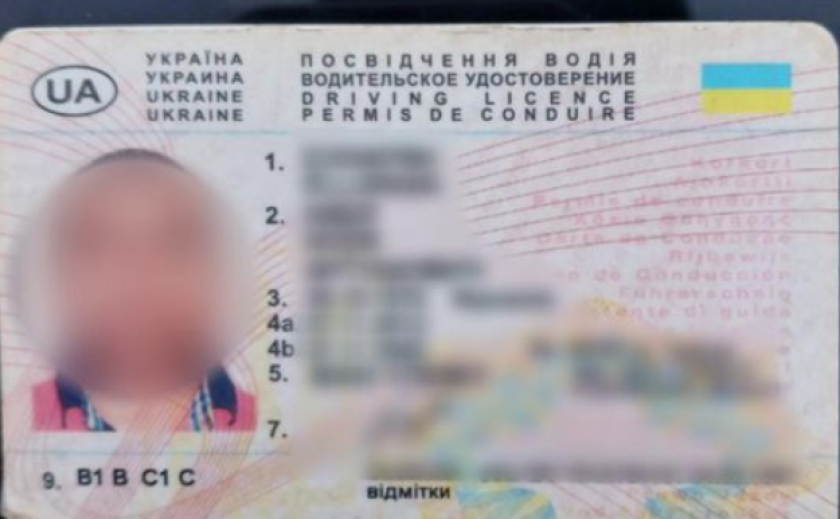 У Запоріжжі патрульні виявили водія, що надав посвідчення з ознаками підробки