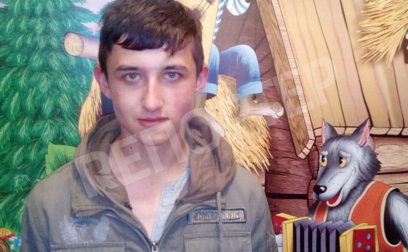 Ищем всем миром. На Днепропетровщине пропал 17-летний беспризорник