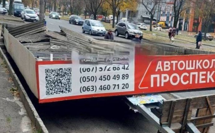 У Дніпрі на проспекті Поля зупинка впала на людей: постраждали дві жінки