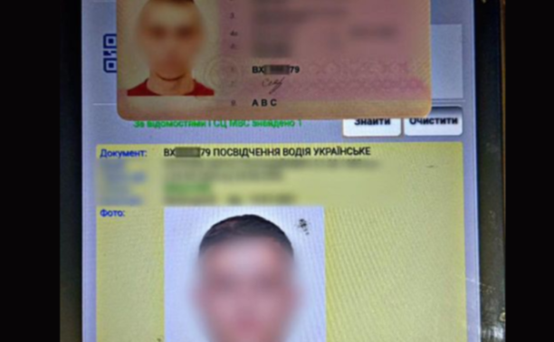 Запорізькі патрульні затримали водія з підробленим посвідченням