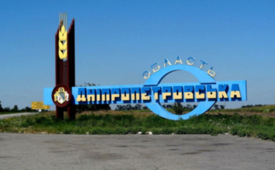 Чотири громади Дніпропетровщини потрапили у фінал другого етапу конкурсу «Громада на всі 100»