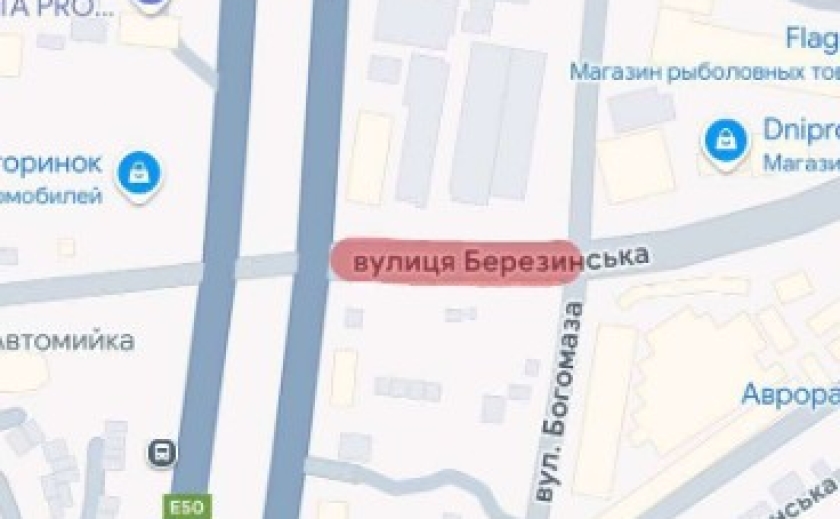 У Дніпрі ввечері 20 грудня частково перекриють вулицю Березинську: де не можна буде проїхати