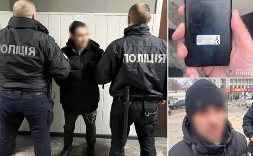 Працівники кримінальної поліції Дніпра затримали підозрюваного у пограбуванні Працівники кримінальної поліції Дніпра затримали підозрюваного у пограбуванні