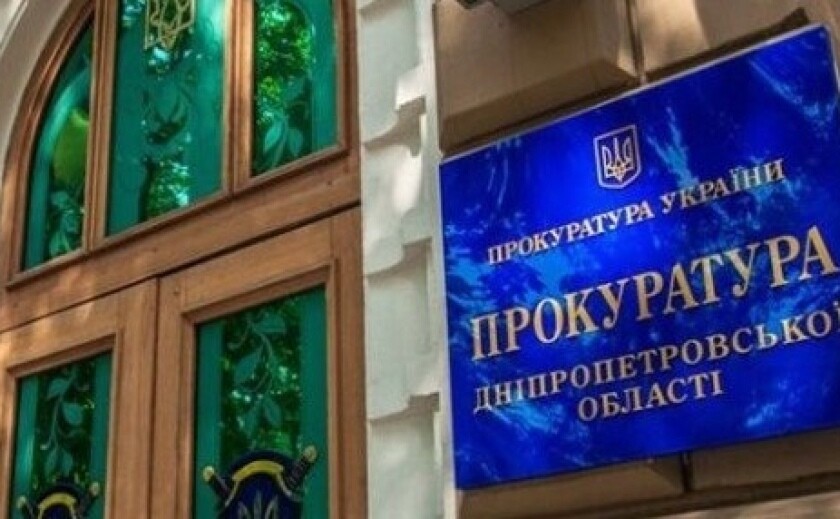 За втручання прокуратури Дніпропетровщини до бюджету тергромади стягнуто майже 1 млн грн