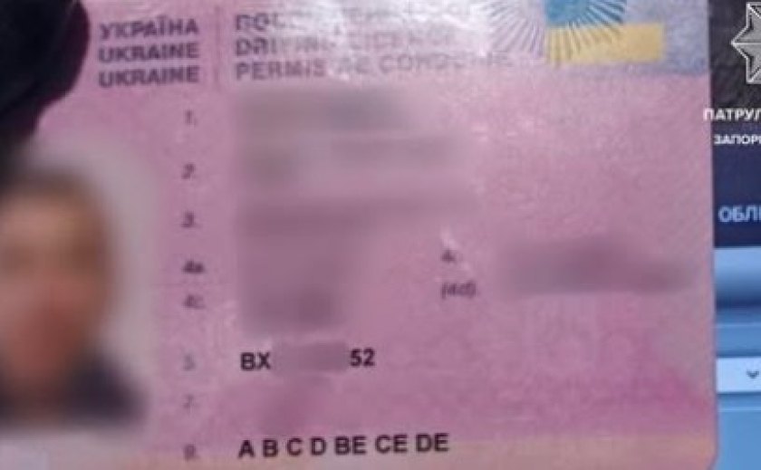 У Запоріжжі зупинили Opel Kadett, водій якого мав підроблене посвідчення