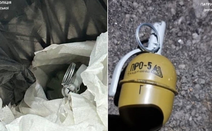У Дніпрі на площі Вокзальній небайдужі містяни знайшли гранату