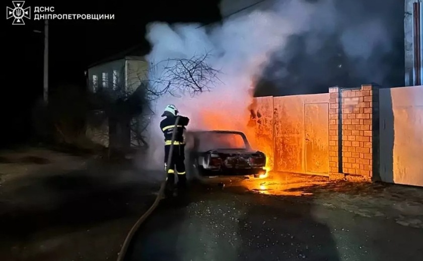 У Дніпрі на вулиці Колективній вночі горів легковий автомобіль
