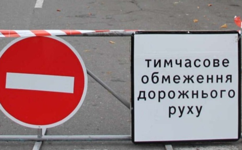 У Дніпрі планують на 6 днів перекрити частину проспекту Яворницького