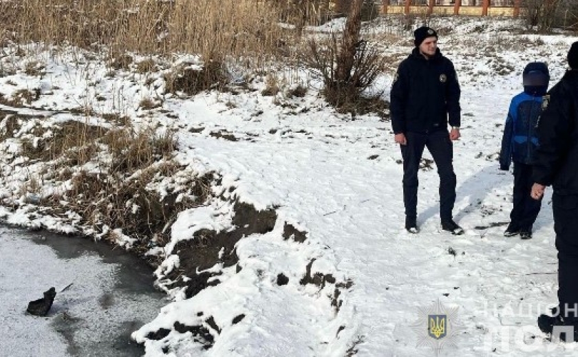 Правоохоронці Дніпра попереджають дітей про небезпеку на льоду Правоохоронці Дніпра попереджають дітей про небезпеку на льоду