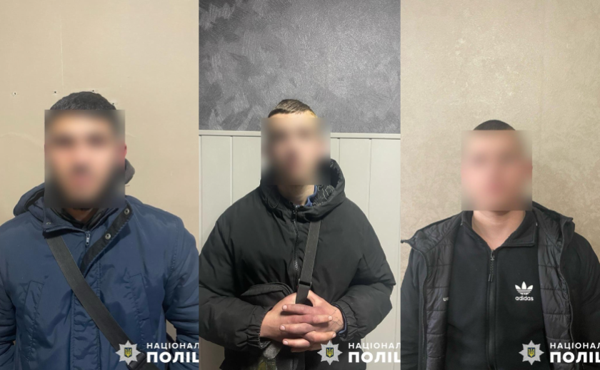 У Дніпрі троє юнаків пограбували мешканця іншої області: правоохоронці затримали зловмисників У Дніпрі троє юнаків пограбували мешканця іншої області: правоохоронці затримали зловмисників