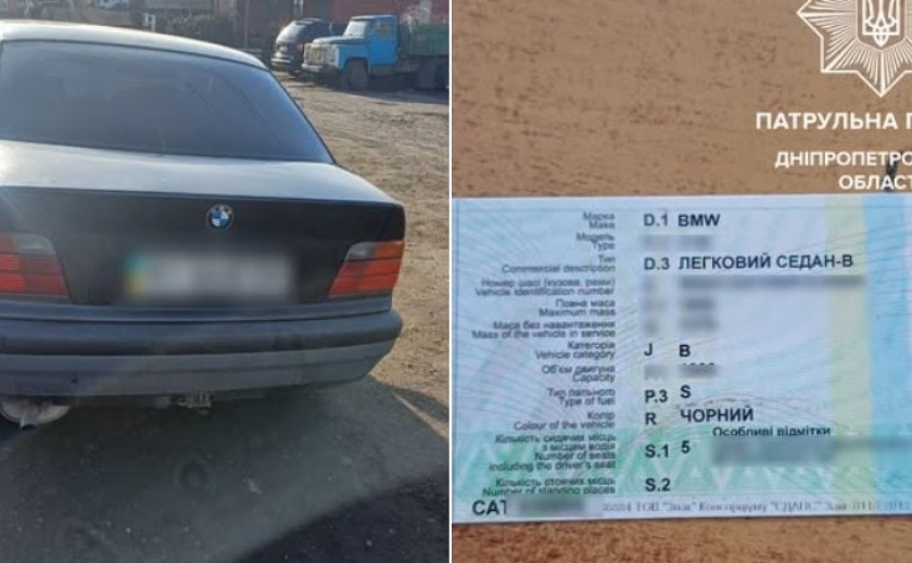 Патрульні Дніпра виявили у водія підробне реєстраційне свідоцтво на автомобіль