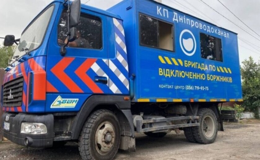 У Дніпрі з 17 березня боржникам відключатимуть воду: адреси