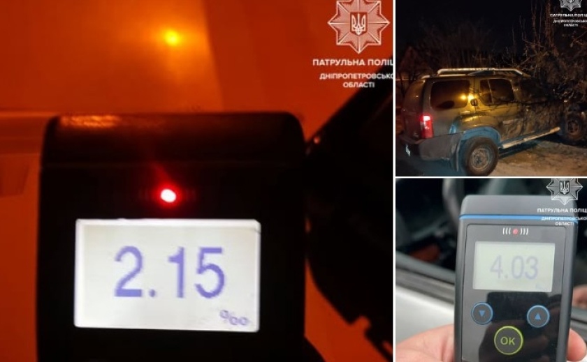 У Дніпрі патрульні виявили водіїв напідпитку