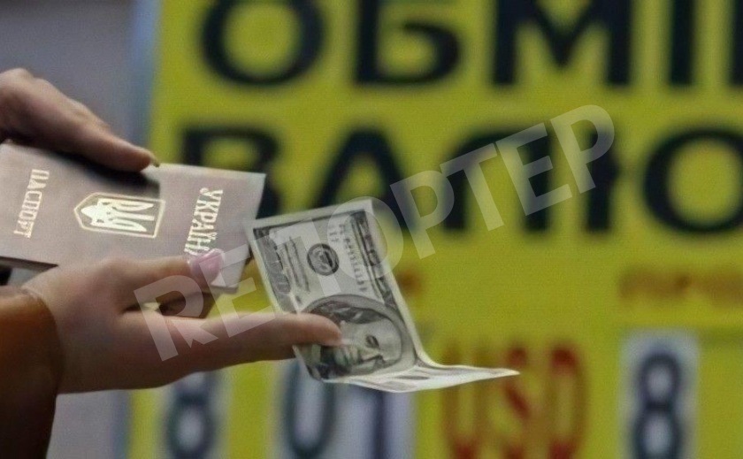 В Украине «подскочил» курс доллара