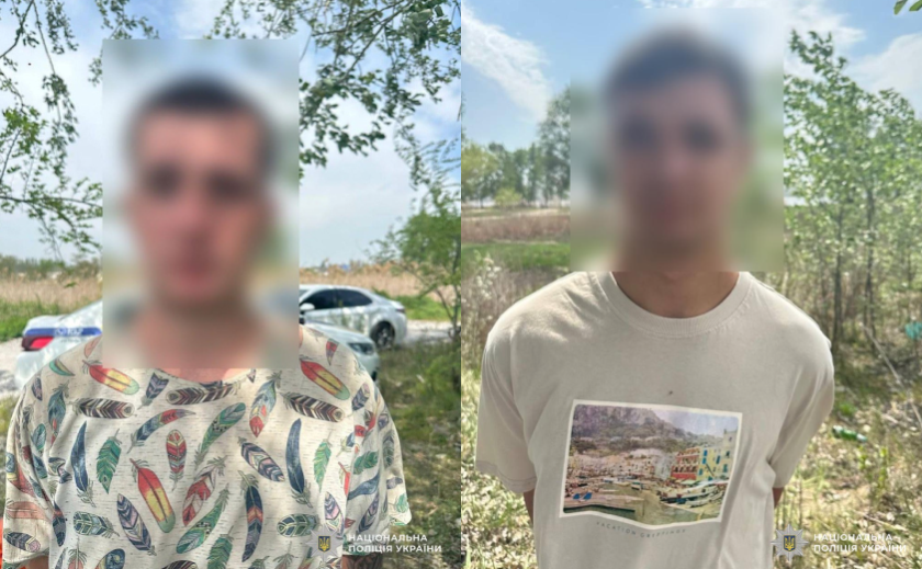 Слідчі Дніпра повідомили про підозру двом чоловікам за збут наркотиків на території міста