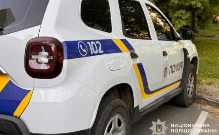 Обікрав орендоване житло: поліцейські Дніпра повідомили про підозру зловмиснику Обікрав орендоване житло: поліцейські Дніпра повідомили про підозру зловмиснику