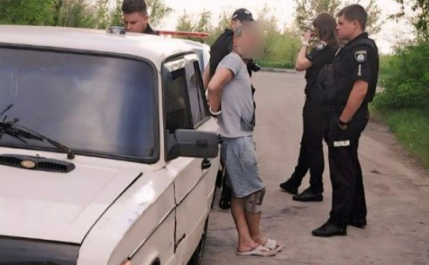 Незаконне зберігання наркотиків та зброї: поліцейські Дніпра повідомили містянину про підозру Незаконне зберігання наркотиків та зброї: поліцейські Дніпра повідомили містянину про підозру
