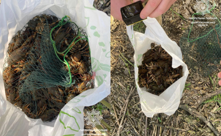 У Дніпрі водний патруль виявив браконьєра: подробиці У Дніпрі водний патруль виявив браконьєра: подробиці
