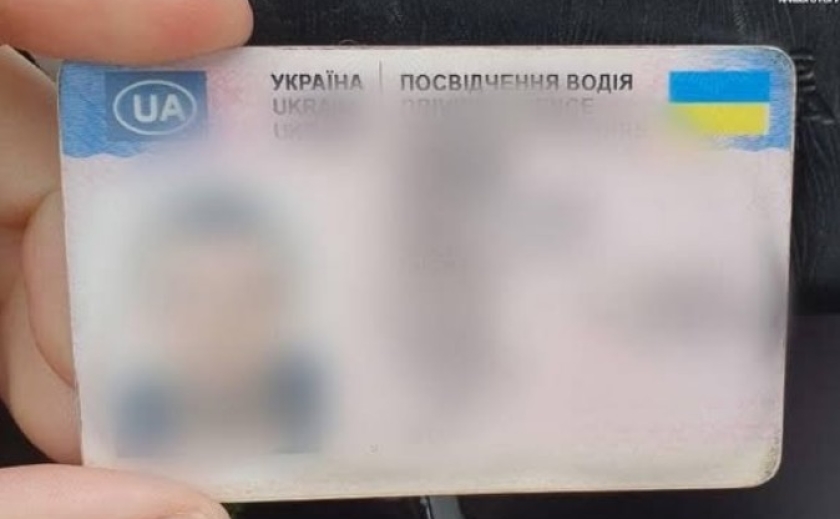 У Кривому Розі патрульні вкотре виявили посвідчення водія з ознаками підробки У Кривому Розі патрульні вкотре виявили посвідчення водія з ознаками підробки
