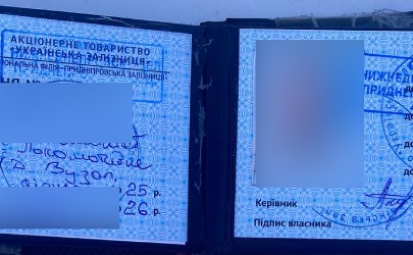 Патрульні Дніпра виявили у чоловіка підроблений документ Патрульні Дніпра виявили у чоловіка підроблений документ