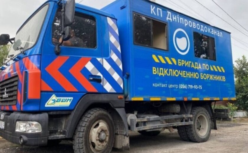 У Дніпровському районі з 19 по 23 травня відключатимуть воду боржникам