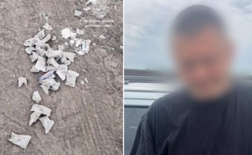 33 зіп-пакети з наркотичними речовинами виявили патрульні Запоріжжя у водія Opel Kadett 33 зіп-пакети з наркотичними речовинами виявили патрульні Запоріжжя у водія Opel Kadett