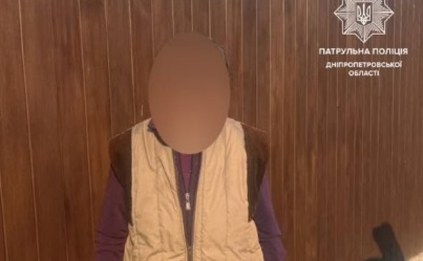 У Дніпрі патрульні виявили жінку, яка загубилась
