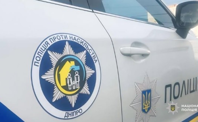 Знущався з цивільної дружини: у Дніпрі слідчі повідомили про підозру чоловіку за фактом домашнього насильства Знущався з цивільної дружини: у Дніпрі слідчі повідомили про підозру чоловіку за фактом домашнього насильства