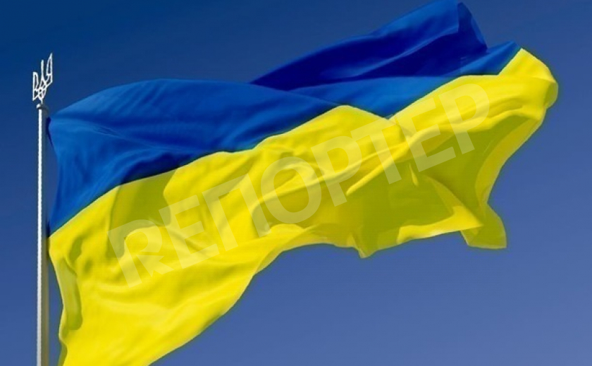 Над Днепром вывесили новый флаг