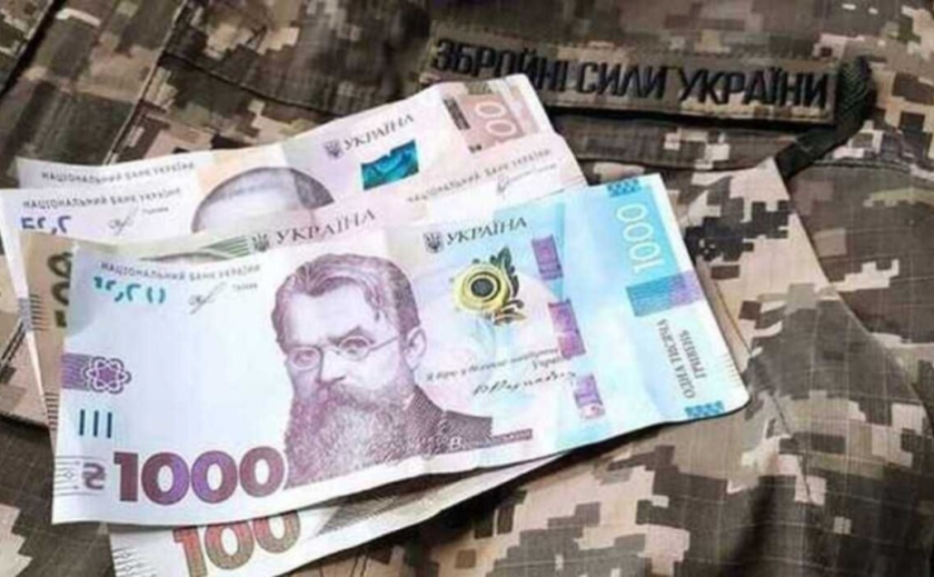 На Дніпропетровщині викрили посадовців, які привласнили понад 2 млн грн бойових виплат