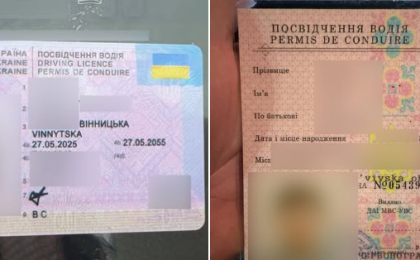 У Дніпрі продовжують виявляти у водіїв підроблені водійські посвідчення У Дніпрі продовжують виявляти у водіїв підроблені водійські посвідчення