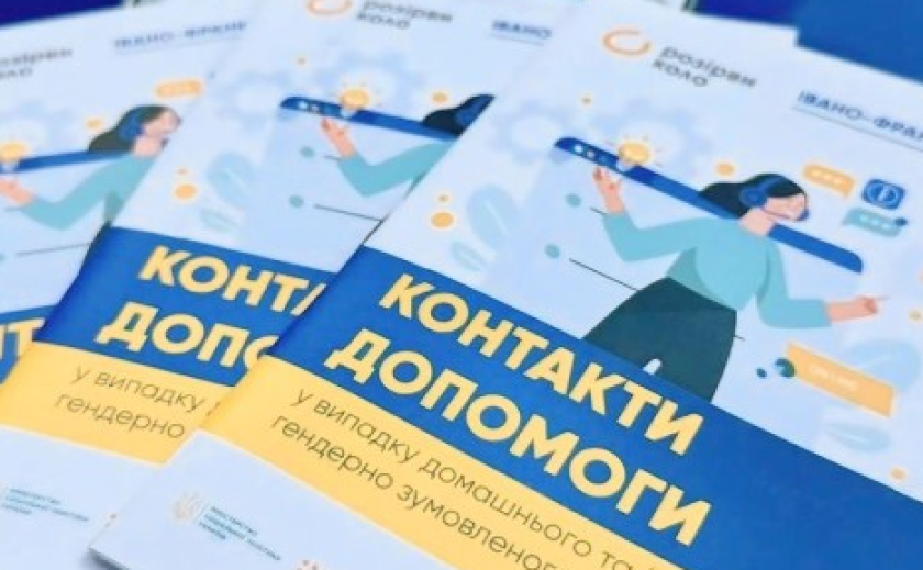 Домашнє насильство над жінками: мешканцям Дніпропетровщини загрожує штраф та позбавлення волі