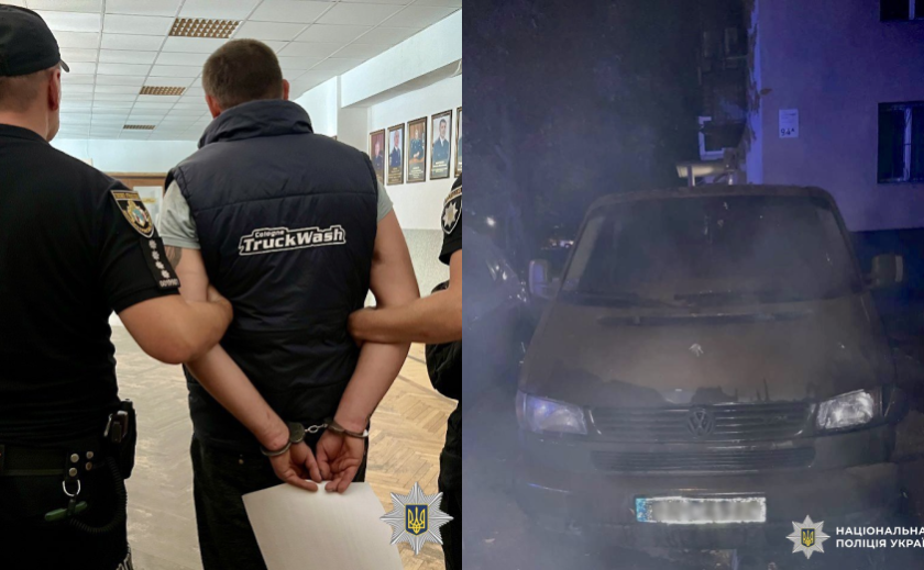 15 років за ґратами: суд виніс вирок диверсанту, який підпалив об’єкти Укрзалізниці та авто ЗСУ на Дніпропетровщині