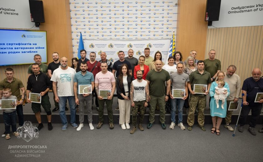 63 ветерани та родини полеглих захисників з Дніпропетровщини отримали сертифікати на придбання житла