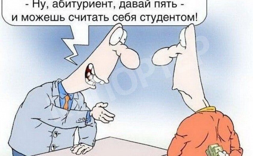 ВНО перенесли. Днепровским абитуриентам приходят повестки