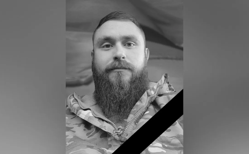 Нещасний випадок: на Дніпропетровщині загинув 26-річний солдат ЗСУ Захар Рогулін